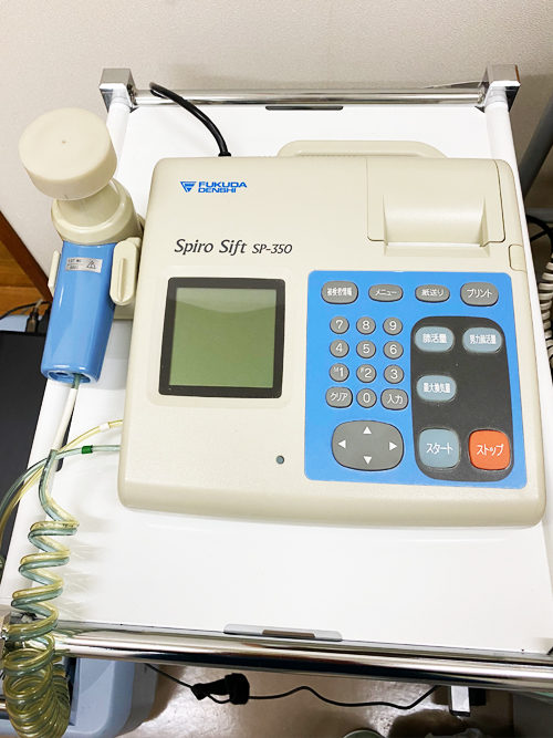 肺機能検査（スパイロメーター検査）
